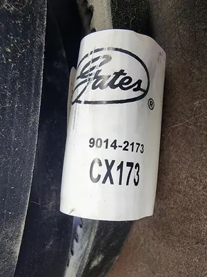 NEW GATES CX173