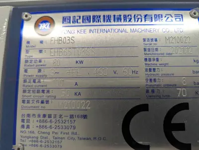 2022 FONG KEE EHB 65T03SS BLOW MOLDING MACHINES | Machinery Network (8)