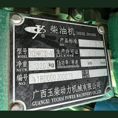 USED LAUYOO GENERATORS TFW2-30
