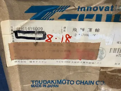 New | in-Stock TSUBAKI RS501LSRT Miscellaneous MRO Ohio US | HGR 24 #1305112