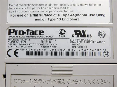 USED PRO-FACE 3280024-13