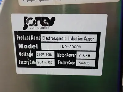 USED 2014 JORES IND2000H