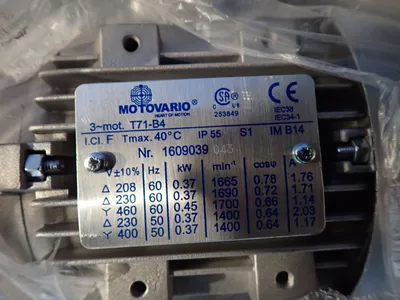 USED MOTOVARIO 8603335