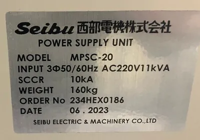 2023 2023 Seibu Wire EDM Model: M50HP, w/ Fanuc Control, 2023 Seibu Wire EDM Model: M50HP, w/ Fanuc Control, Wire EDM | Maurice Cohen (15)