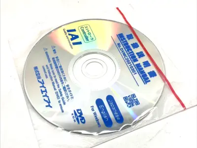 USED IAI DVMC20210301