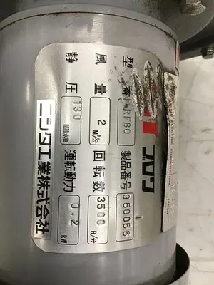 USED MITSUBISHI SF-JRF