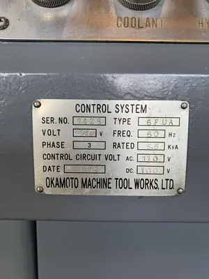 12" X 24" OKAMOTO ACCUGAR 124N HYDRAULIC SURFACE GRINDER. STOCK # 0743822.