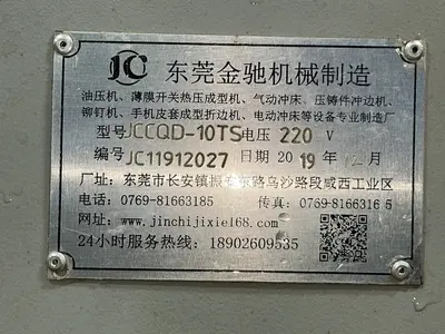 Used 2019 DONGGUAN JINCHI MACHINERY MANUFACTURING JCCQD10TS Hydraulic Presses Ohio US | HGR 24 #1561777