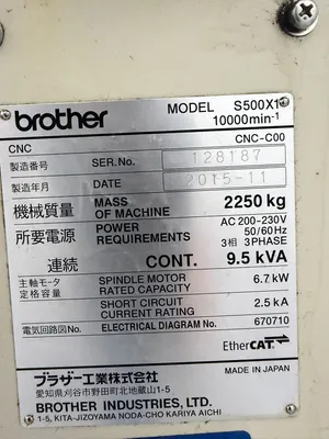 2015 BROTHER SPEEDIO S500X1 Vertical Machining Centers CNC | CNC EXCHANGE (11)