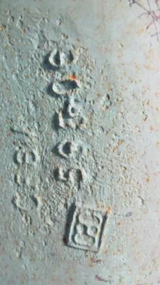 USED Goulds 3175