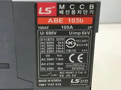 USED LG ABE103B