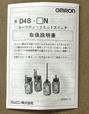 NEW Omron D4B-7181N
