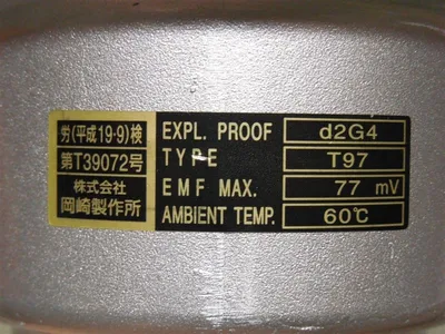 USED OKAZAKI D2G4