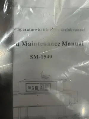 2021 Preferred Pack SM-1540 Shrink Tunnels | Envoy Equipment LLC (5)