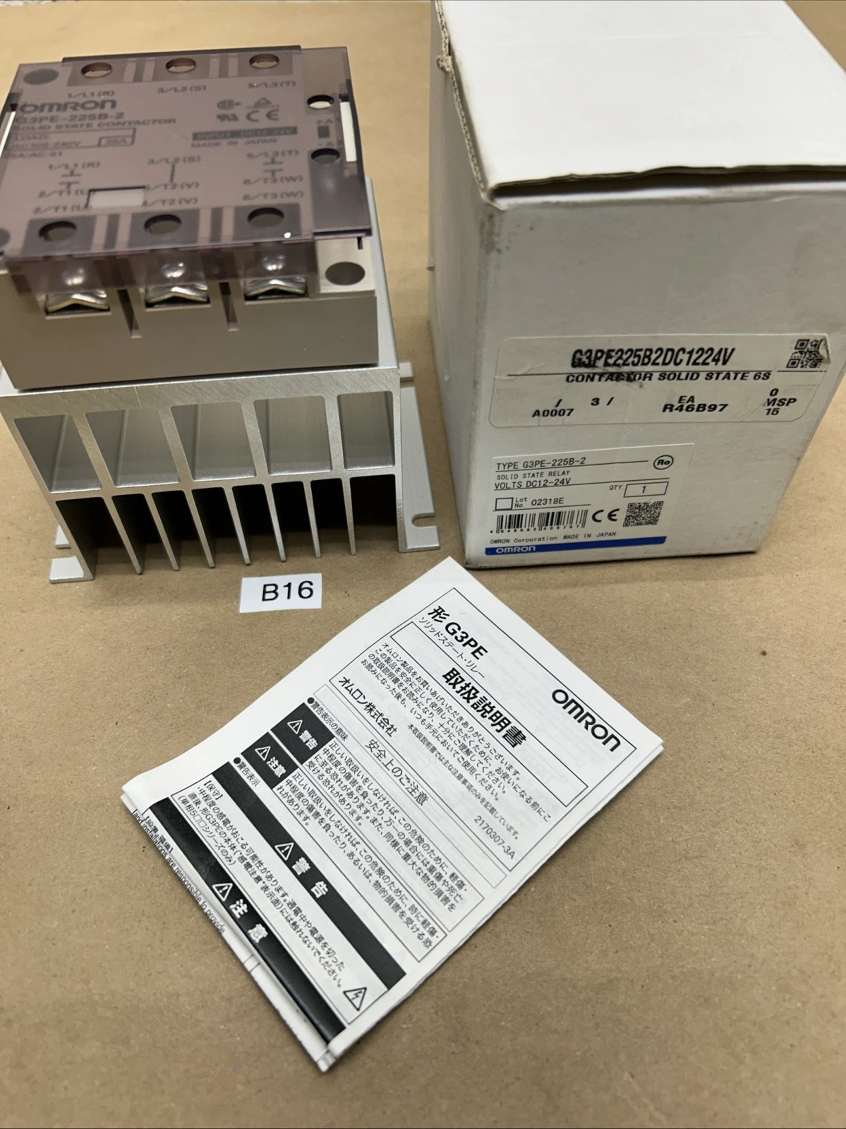 NIB OMRON G3PE-225B-2 SOLID STATE CONTACTOR FAST SHIPPING! + WARRANTY