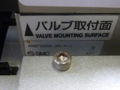 USED SMC ARBF2000-00-P-1