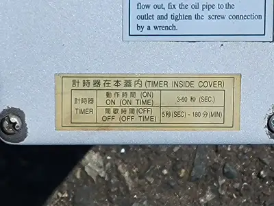 USED CHEN YING CESD