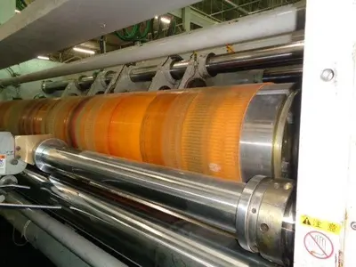 USED 1997 ISOWA FP72