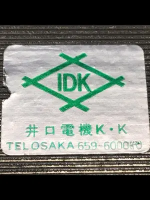 USED IDK TELOSAKA 659-6000