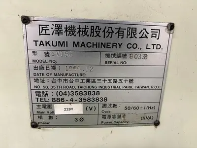 USED 1995 TAKUMI V15A