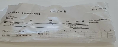 NEW TAIYO BACFM1E7208H202