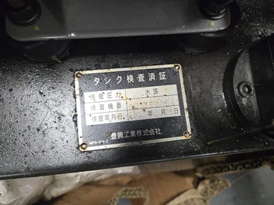 Toyopac 10E Hydraulic Unit
