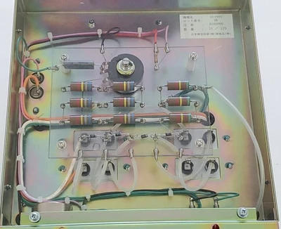 USED Ulvac GI-PRYS