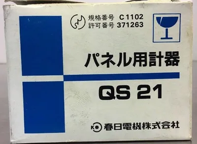 Used Kasuga _UNKNOWN_ Meters - Misc South Carolina US | Palmetto Automation #1166440