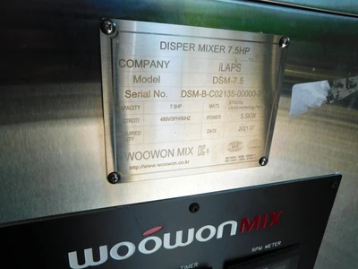 USED WOOWON DISPERSER DSM-7.5