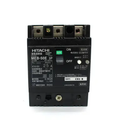 USED HITACHI MEB-50E