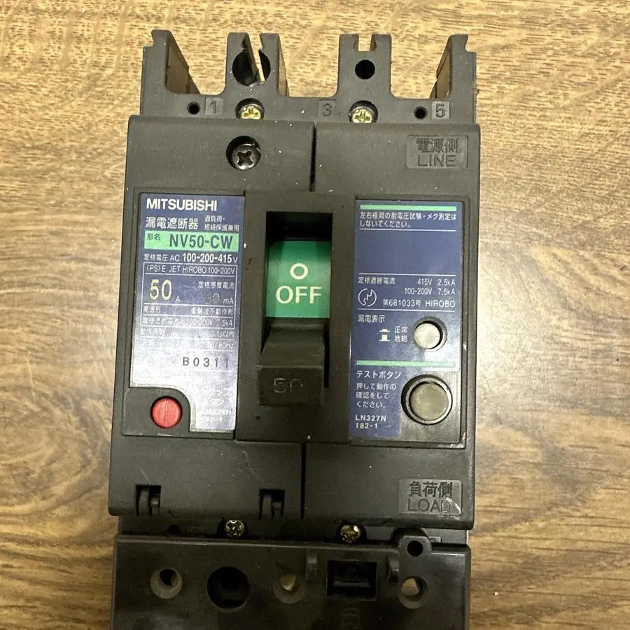 USED MITSUBISHI ELECTRIC NV50-CW