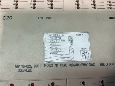 Used OMRON C20MC22EA PLC Input & Output Ohio US | HGR 24 #1345487