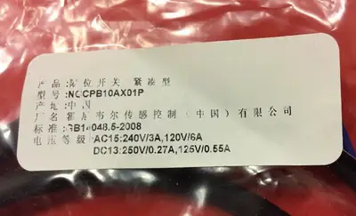 Honeywell NGCPB10AX01P Limit Switch Metal 1M Cable Roller Plunger 10A 6A