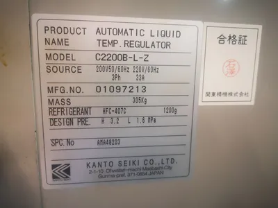 MAKINO C2200 MISCELLANEOUS EQUIPMENT | Platinum Group (10)
