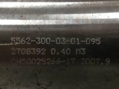 USED ENGEL 5562-300-03-01-095