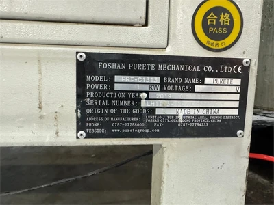 USED 2019 FOSHAN PURETE "PRT-C1313"