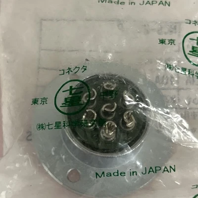 NEW NANABOSHI NCS257R 10A 250V