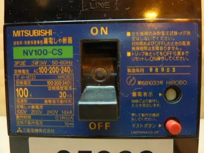 USED MITSUBISHI NV100-CS-100