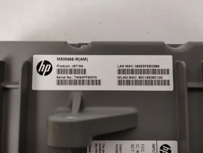 USED HPE J9715A
