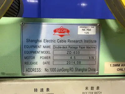 Used 2014 SECRI ZD630 Paper/Plastic Bag Machines Ohio US | HGR 24 #1280224