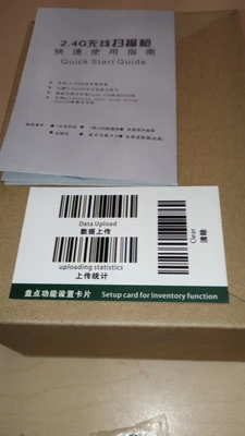 NEW Cilico Microelectronics Ltd 2.4G Laser Barcode Scanner