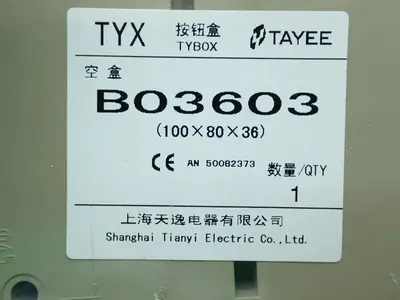 New | in-Stock TAYEE B03603 Electrical Boxes Ohio US | HGR 24 #801906