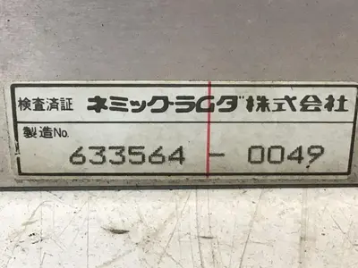 USED NEMIC-LAMBDA PWB-79C