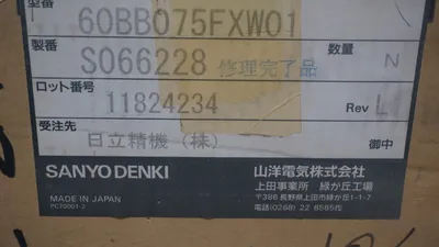 NEW SANYO DENKI 60BB075FXW01 SERVO AMPLIFIER