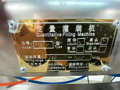 Single-Head Piston Filler