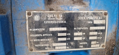 MEZ ZSE PRAHA Diesel Generator with CKD PRAHA Engine, in good used condition, full working order, in use until November 2024