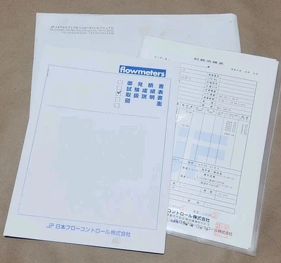 NEW Japan Flow Controls VS-0,2-EPO-12V-HT/3