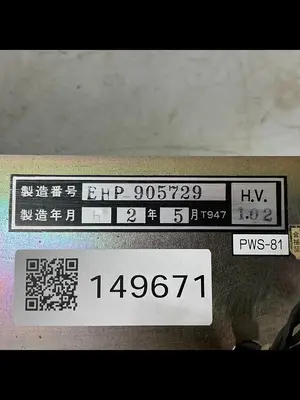 USED TAKAGI PWS-81