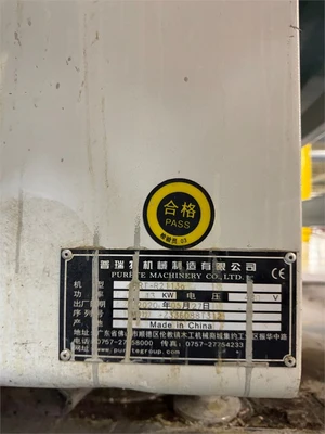 USED 2020 FOSHAN PURETE PRT-R2113