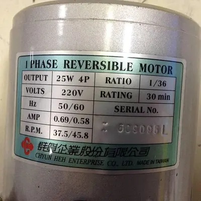 USED CHYUN HEH ENTERPRISE CO. MOTOR338